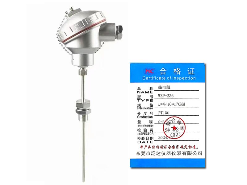 1783738093184110.jpg PT100铭牌.jpg