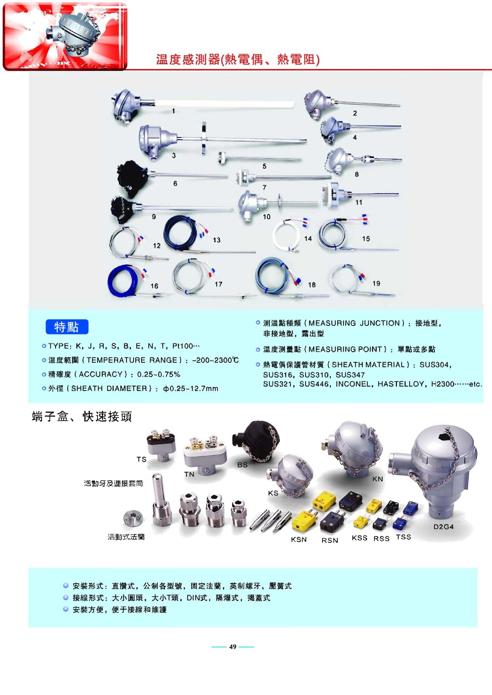 2345_image_file_copy_1.jpg